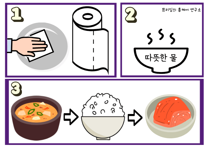 세제 양을 반으로 줄이는 설거지 방법