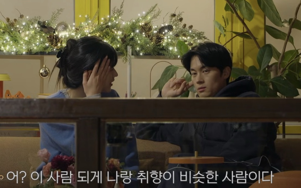 하트페어링 8회 선공개