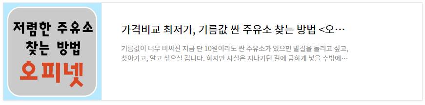추석연휴고속도로통행료