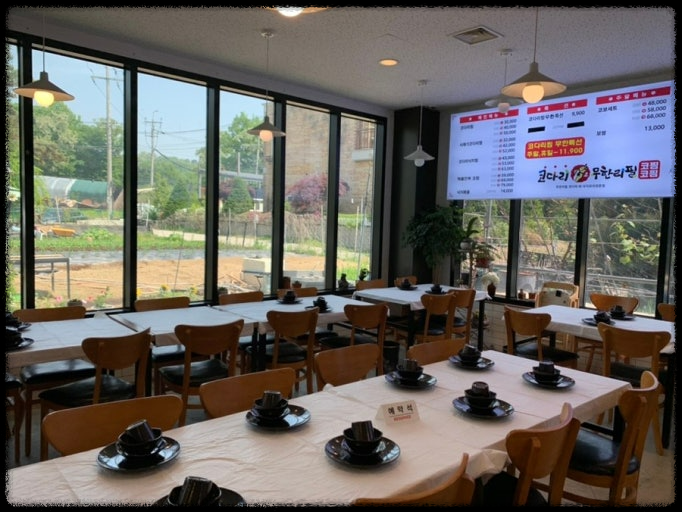 생생정보 [가격파괴 Why] &amp;lt;코다리조림 무한 리필 1인 9.900원&amp;gt;