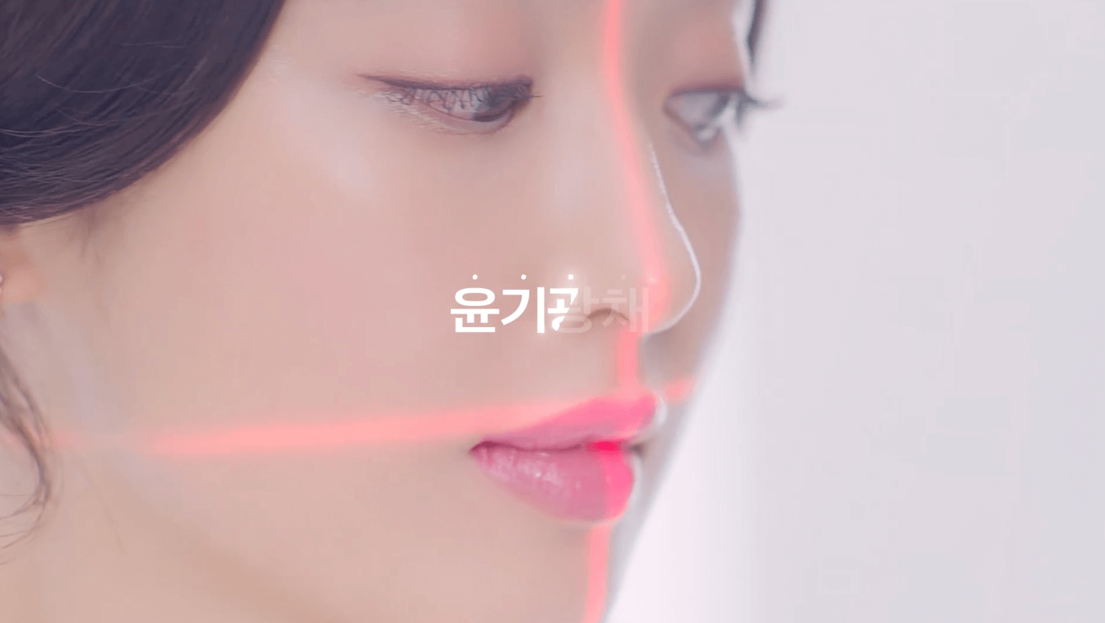 고혼진-화장품-가격