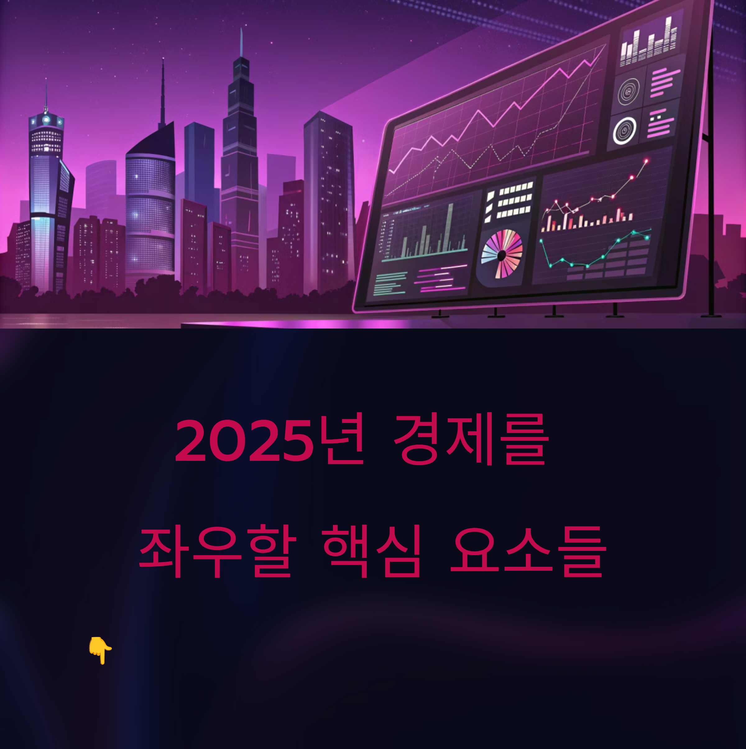 주식 관련 사진