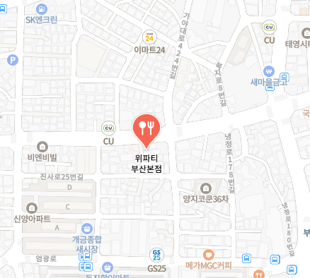 위파티 부산본점