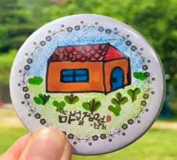 창원마법의정원