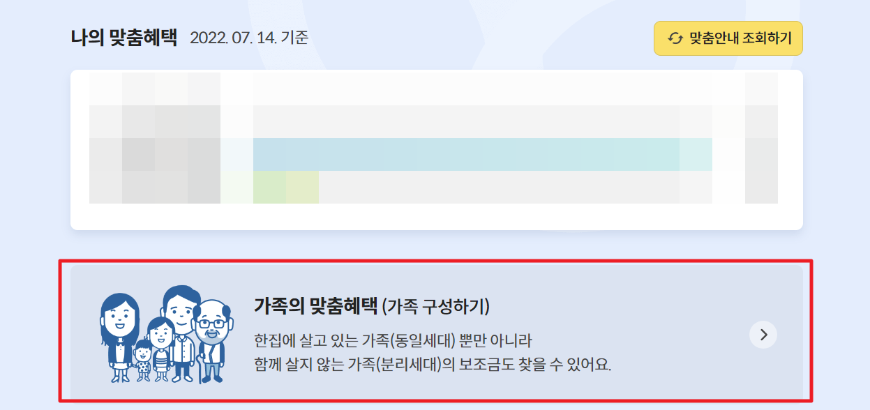 지자체 난방비 지원 알아보기