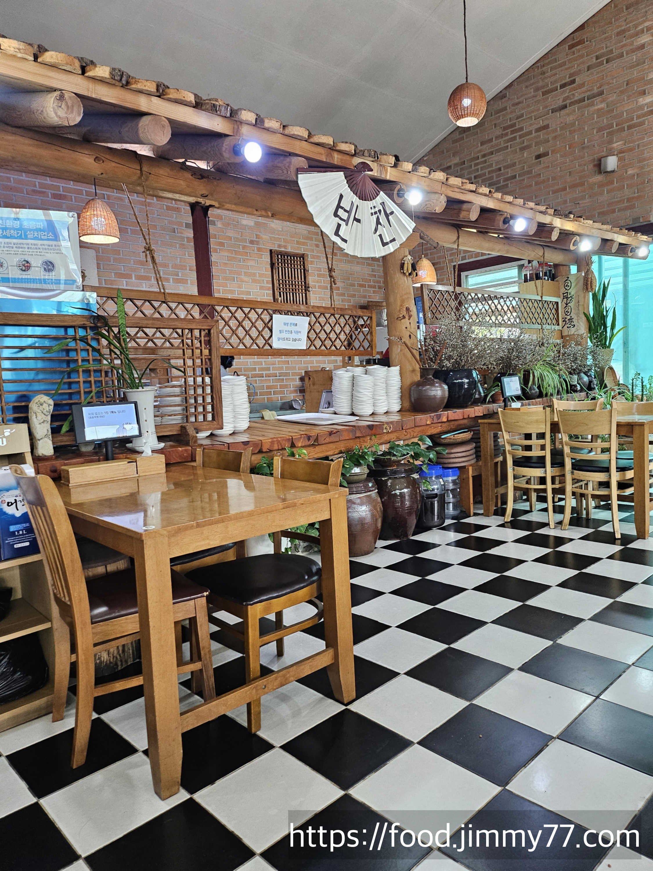 소령원두부마을