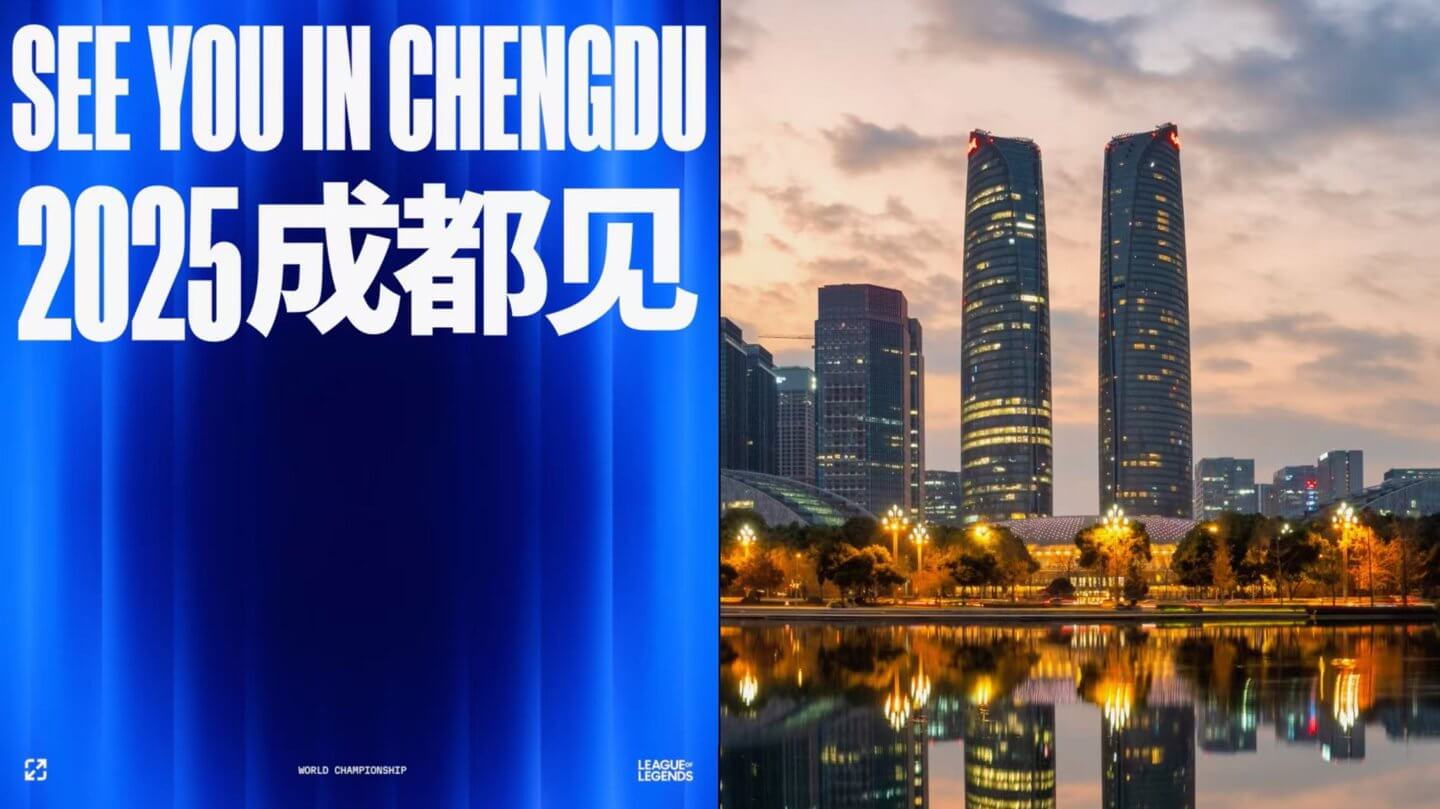 롤드컵 2025 개최지 확정! 베이징&rarr;상하이&rarr;청두 관련사진