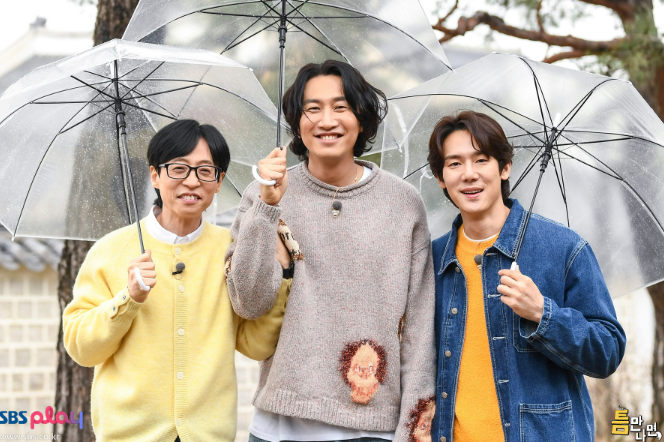 [틈만나면] 프로그램 소개 