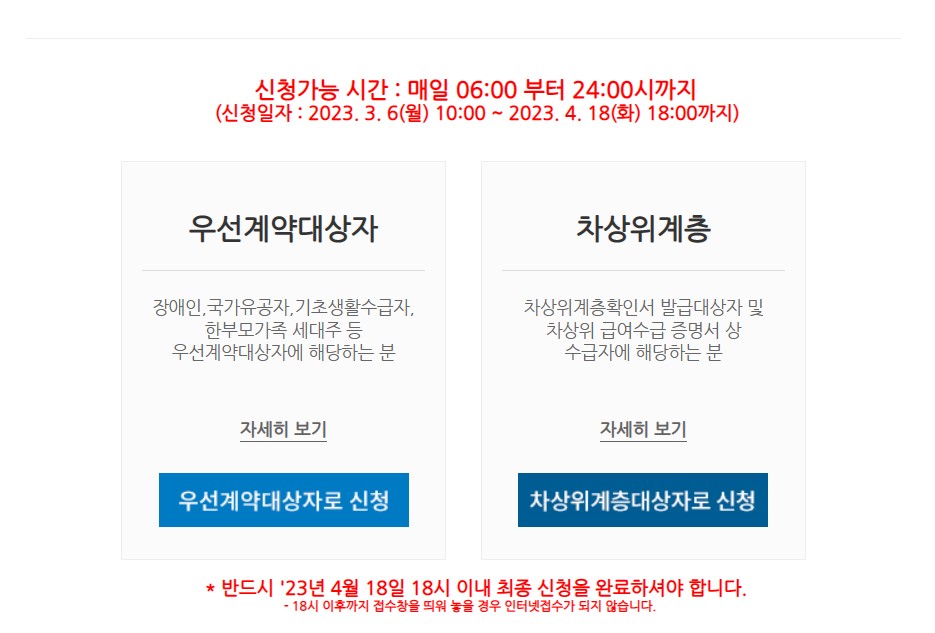 로또판매점 신청방법