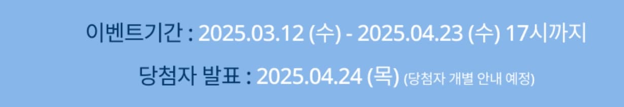 [4월 축제]2025 함평나비대축제｜일정, 기간, 입장권 예매 할인, 입장권 예약 이벤트, 공연, 체험프로그램 총정리