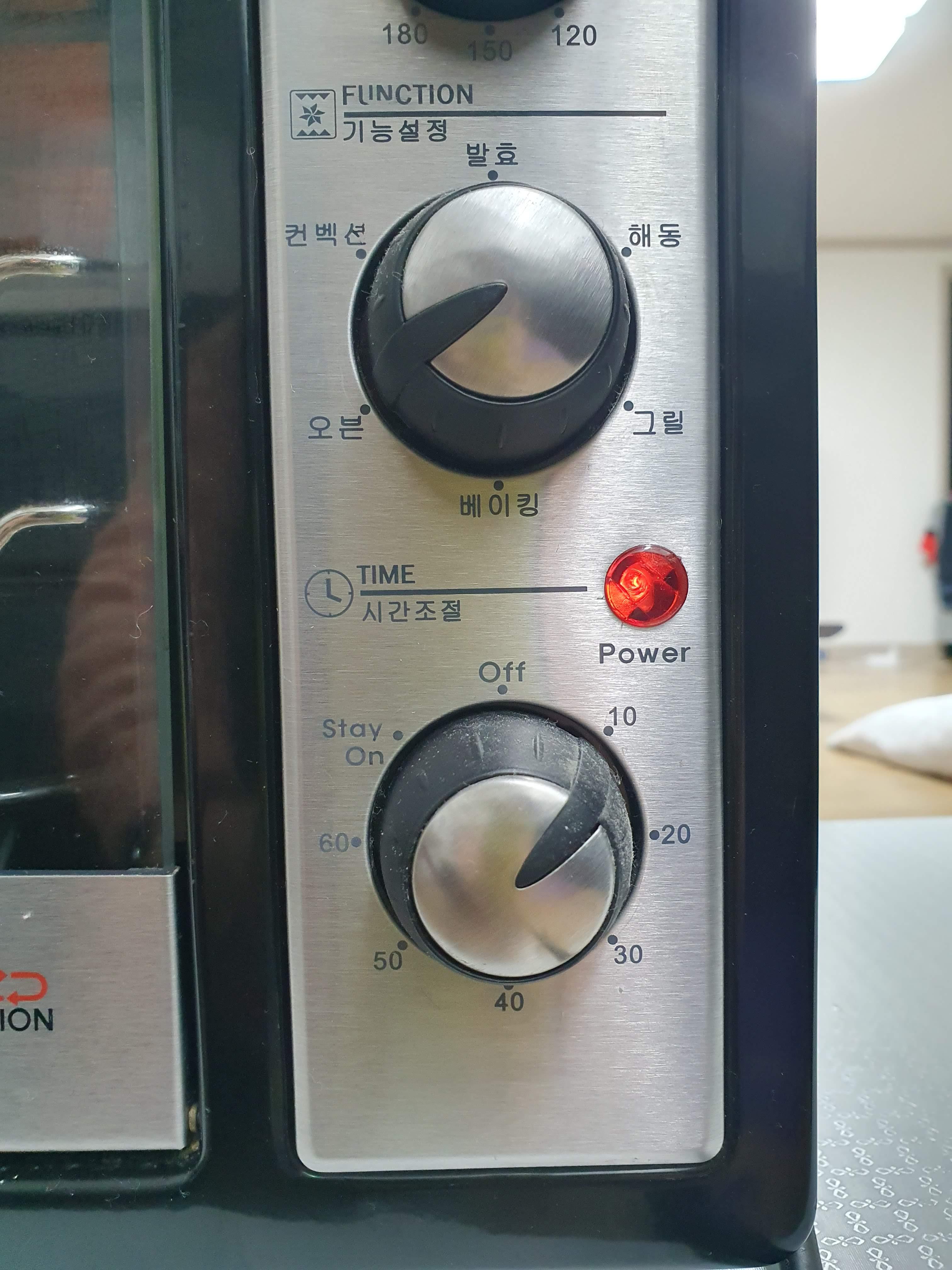 피자만들기 오븐