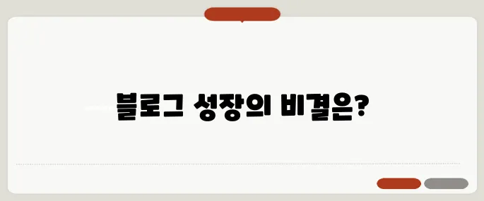 네이버 검색량 조회 블로거 꿀기능