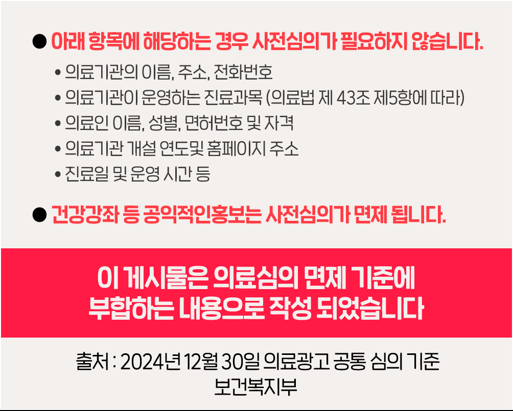 광주 다이어트 약