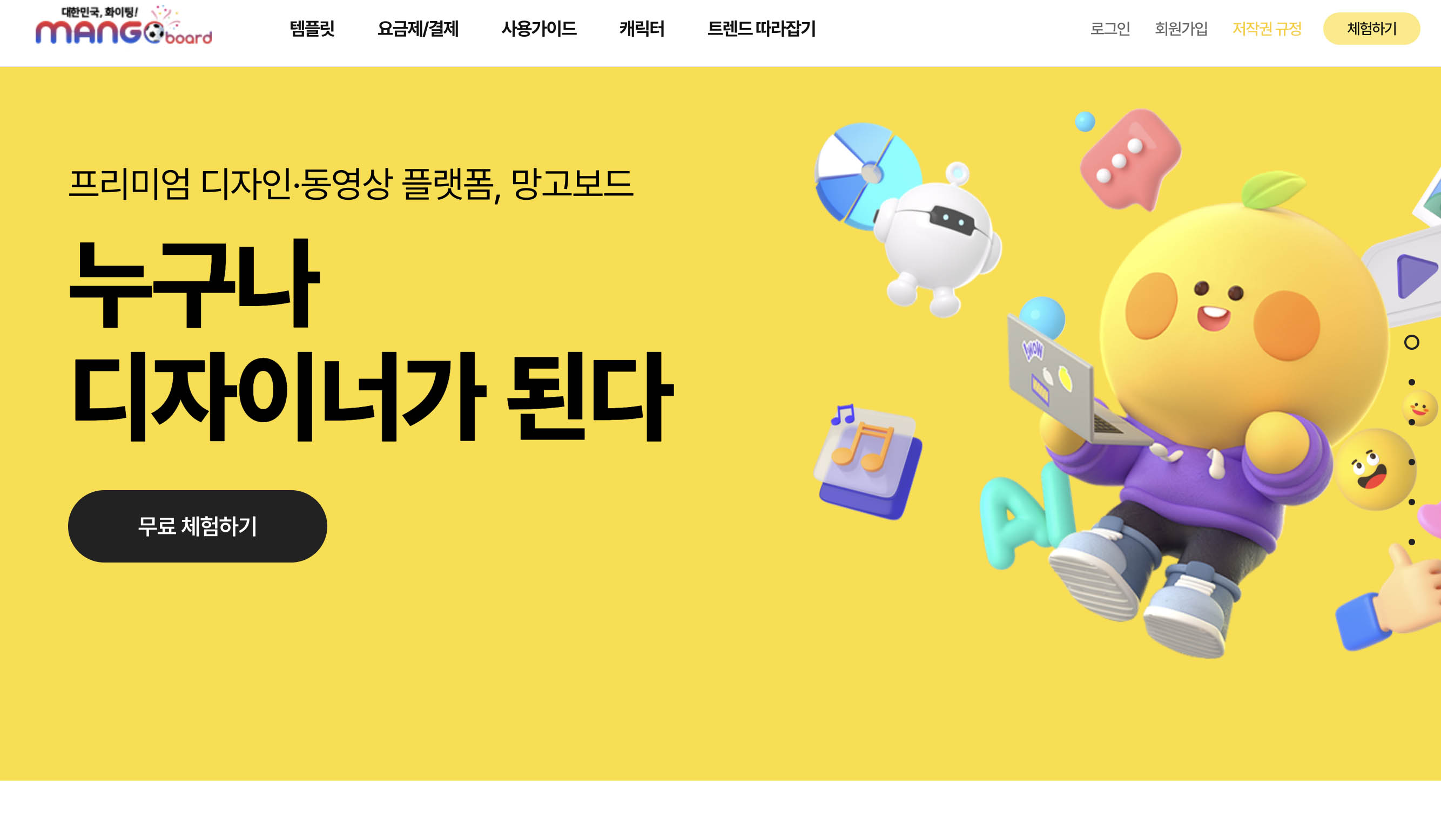 포토샵 대체
