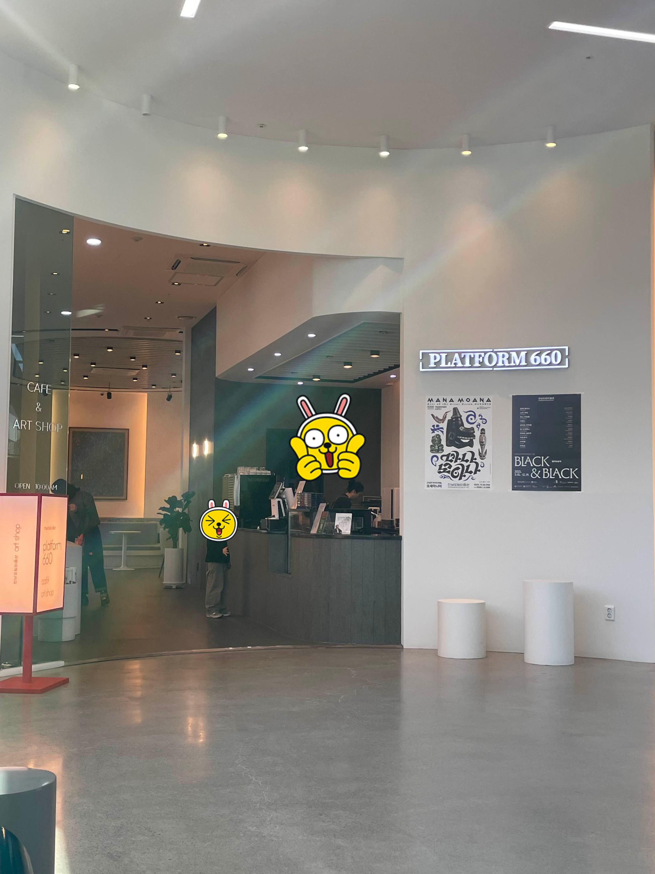 광양 전남도립미술관 방문기