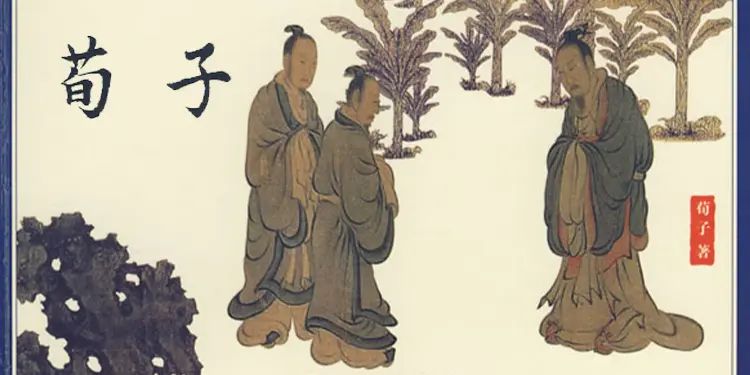 봉생마중 불부자직(蓬生痲中 不扶自直) 어디서 나온 고사성어 인가?