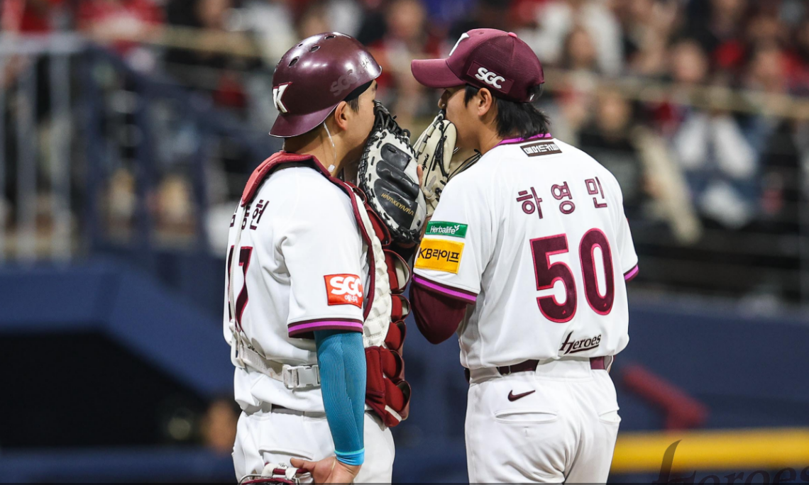 키움히어로즈 경기일정