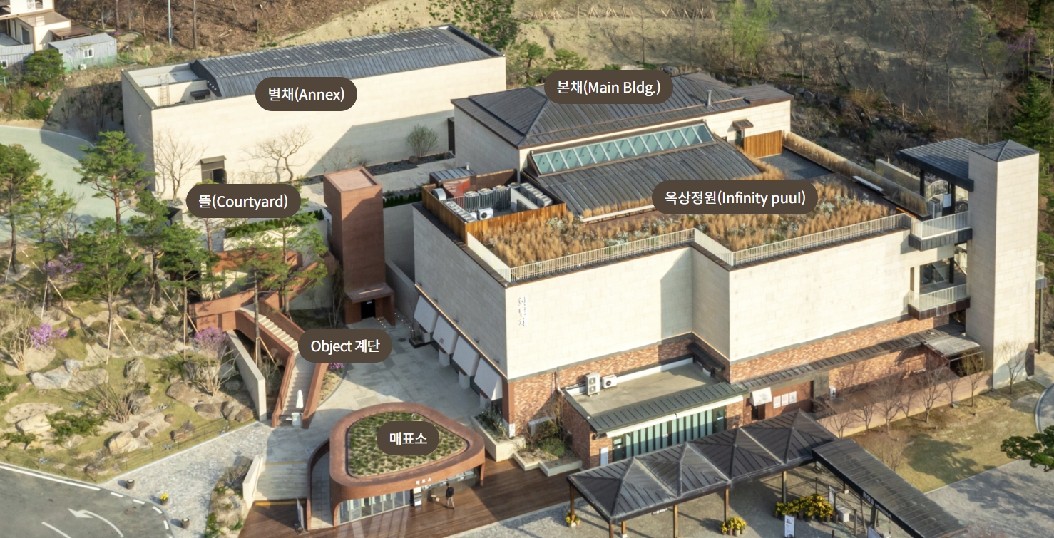 2025 화담숲 벚꽃축제 화담채 예약 방법 완벽 가이드