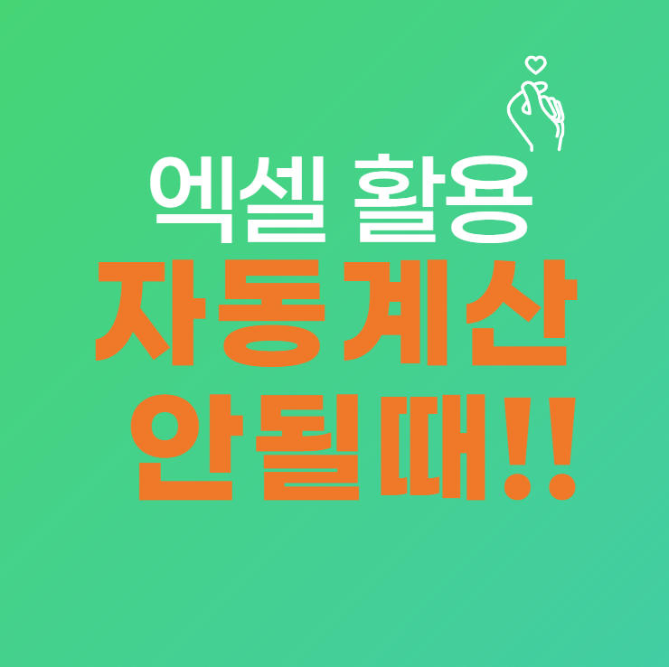 토스 쇼핑 체크 된 상품은 노출 확대를 위해 토스 추천가로 변경했습니다. 업무에 참고해주세요~