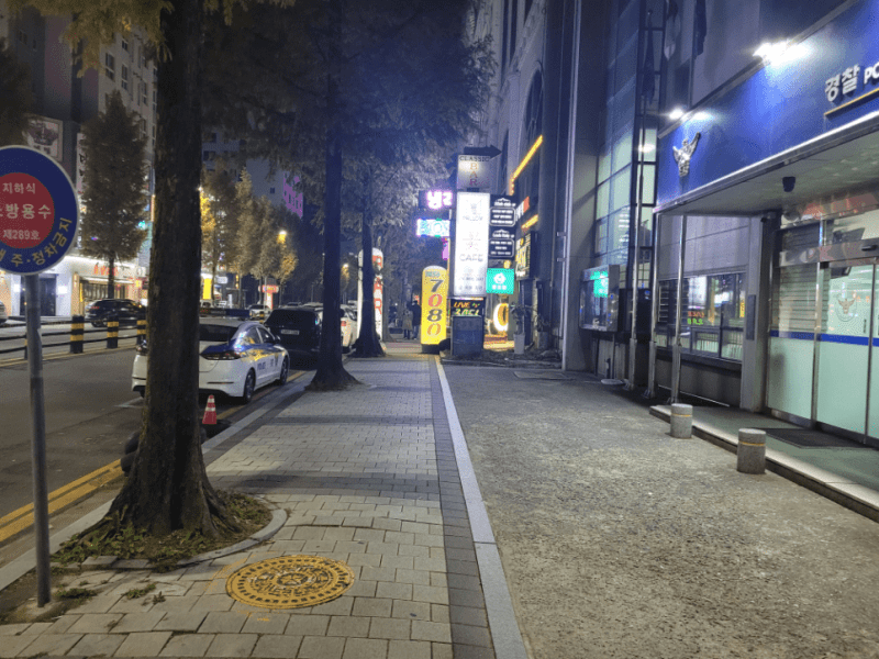 대전 혼술 위치