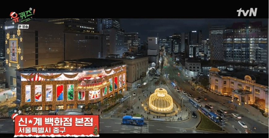 크리스마스-인증샷성지-인증샷맛집-백화점추천-안내-가는길-주차-크리스마스선물추천