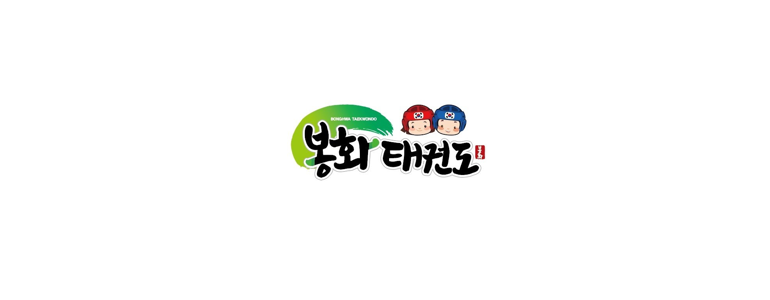 순천시 태권도장