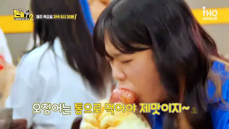 돈쭐내러왔습니다2 거대 가리비, 문어, 랍스터 대물 조개전골, 치즈 등갈비, 철판 오리훈제 안양 인덕원 맛집 이영자 아이키, 스우파 훅 HOOK 방송 소개
