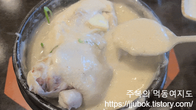 경복궁삼계탕-들깨-삼계탕-육수