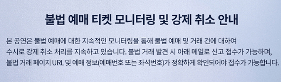 임영웅_전국투어_콘서트_일정_예매