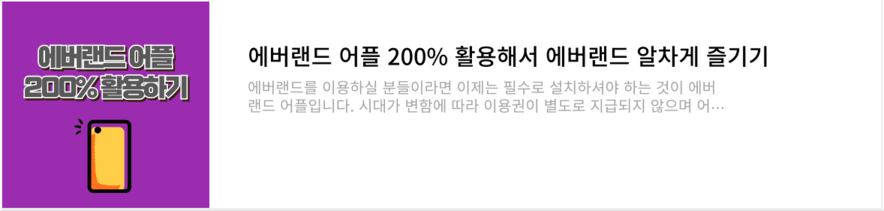 에버랜드 자유이용권 할인 방법 4월 종일권