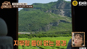 지구마블세계여행2