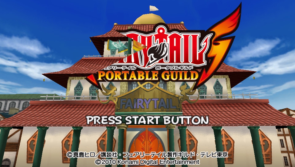 플스 포터블 일판