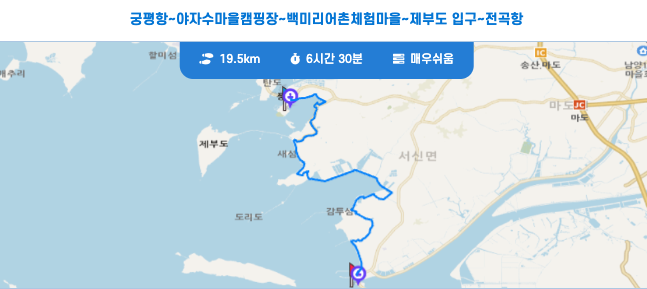 경기둘레길 화성 48코스 지도 궁평항 전곡항 트레킹 등산 날씨 정보