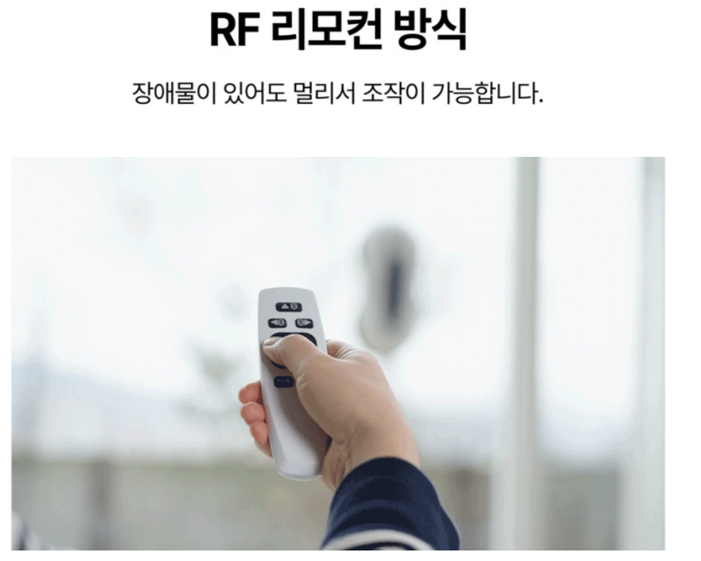 엣지윈도우-창문로봇청소