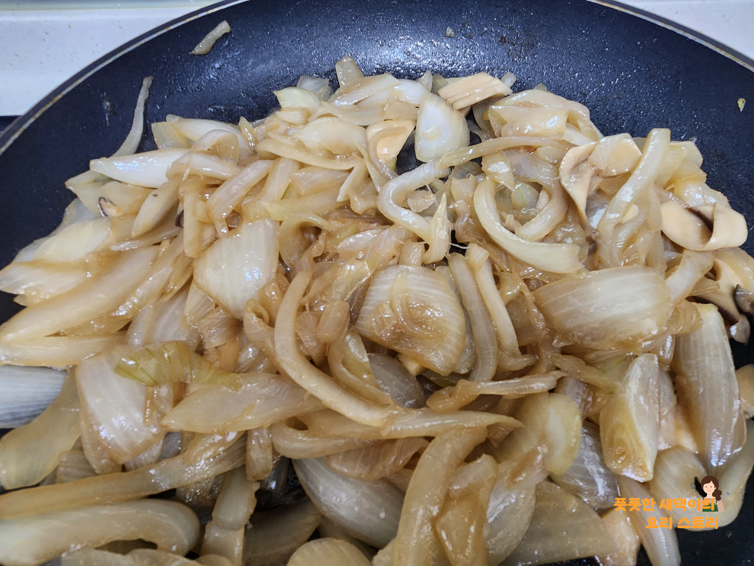 간장으로 간 맞추기