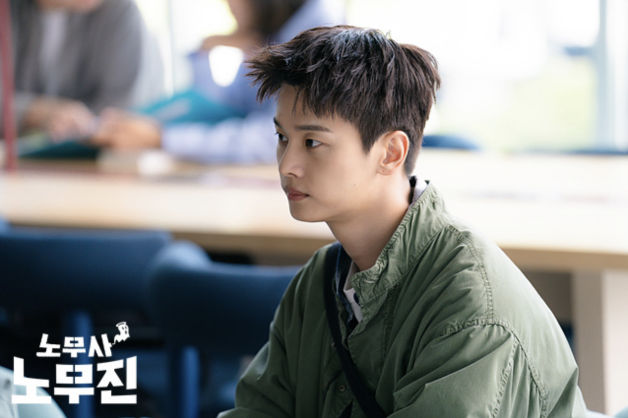 노무사 노무진 재방송