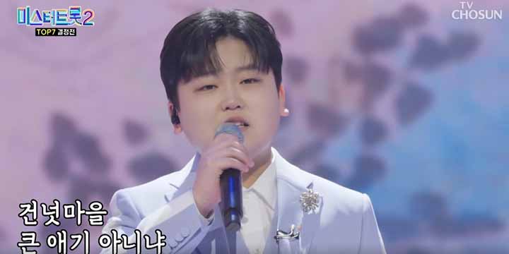 미스터트롯2 결승진출자 명단