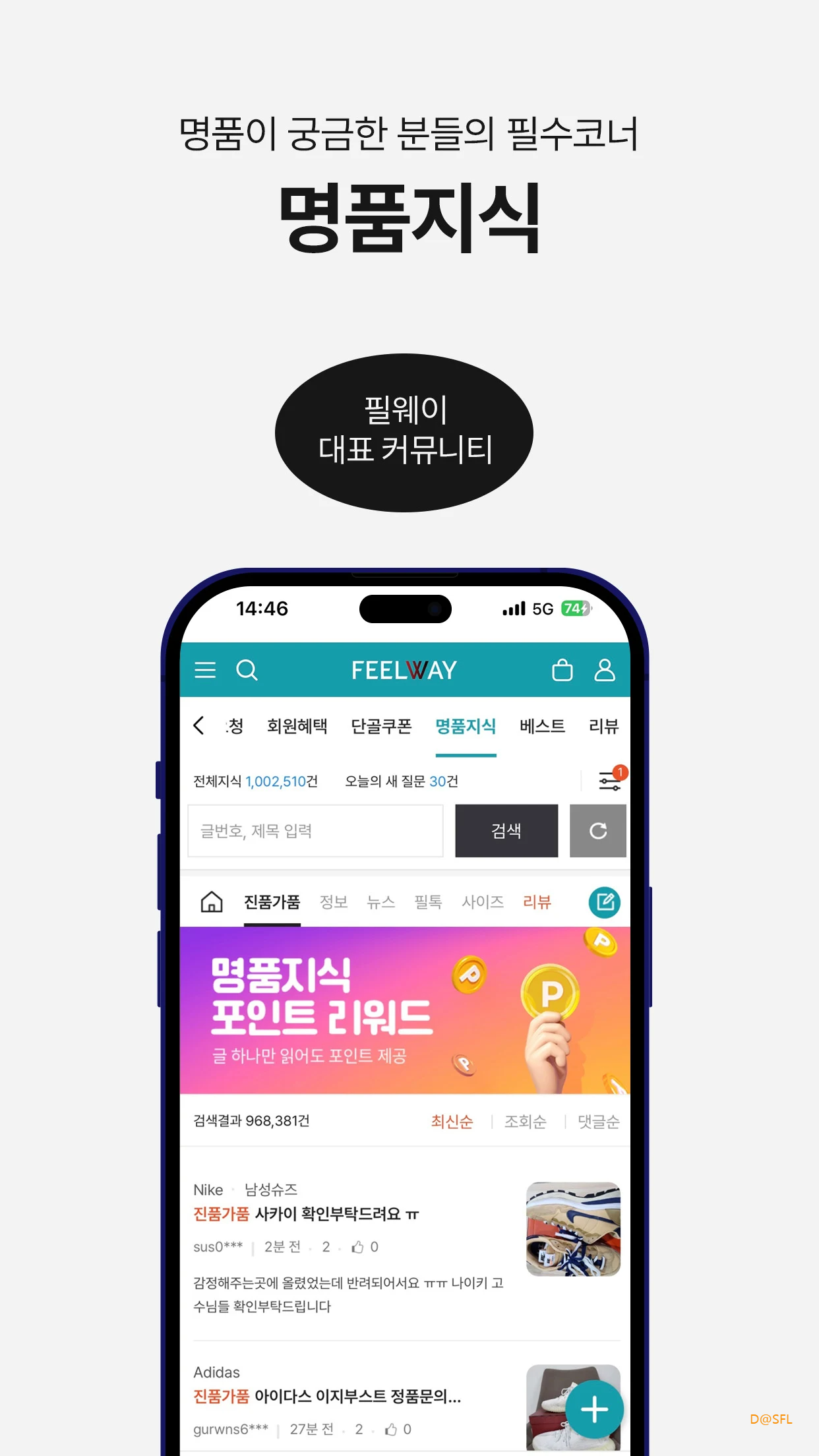 필웨이 살펴보기 6