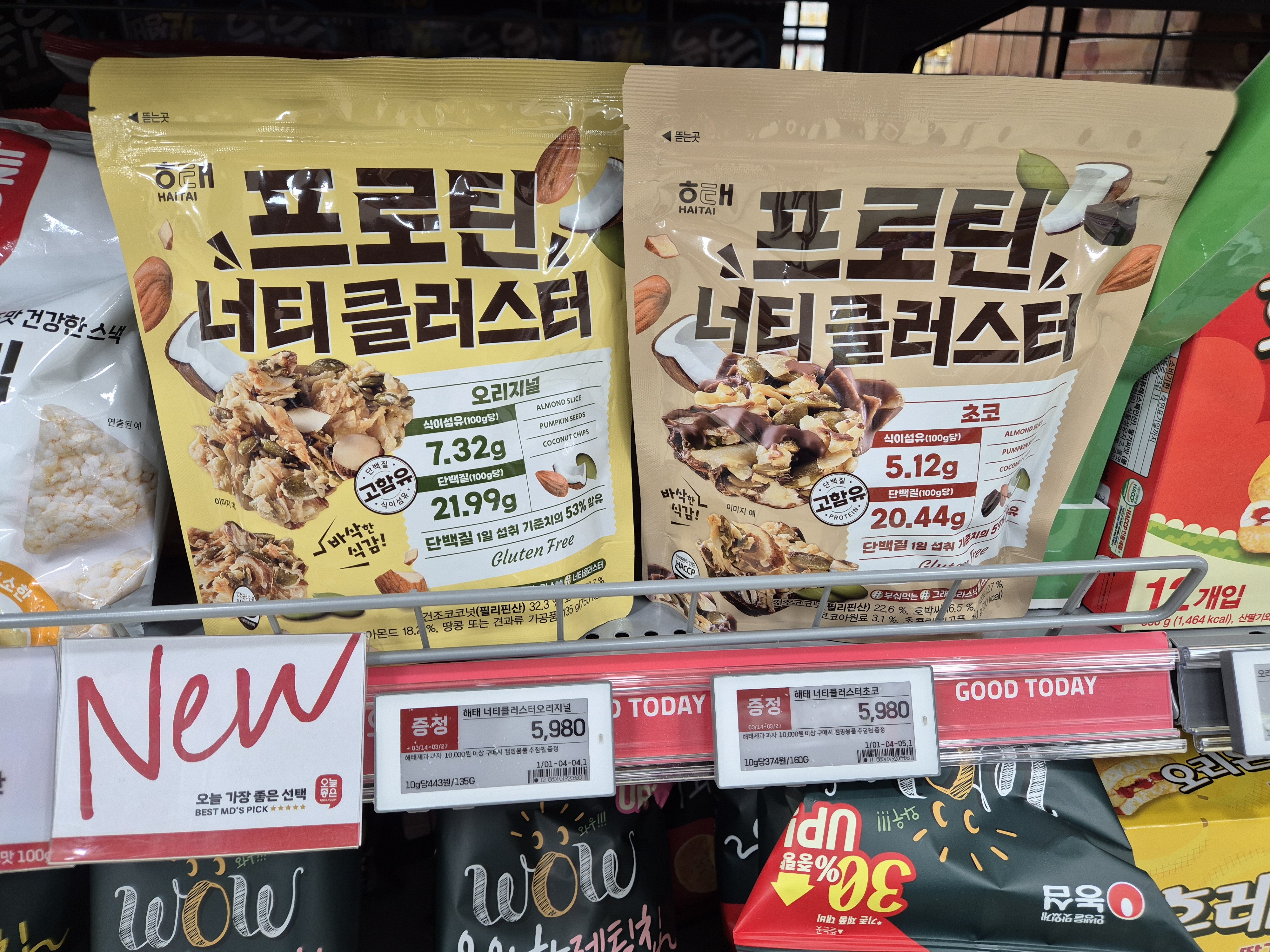 프로틴 너트 클러스터 오리지널과 초코