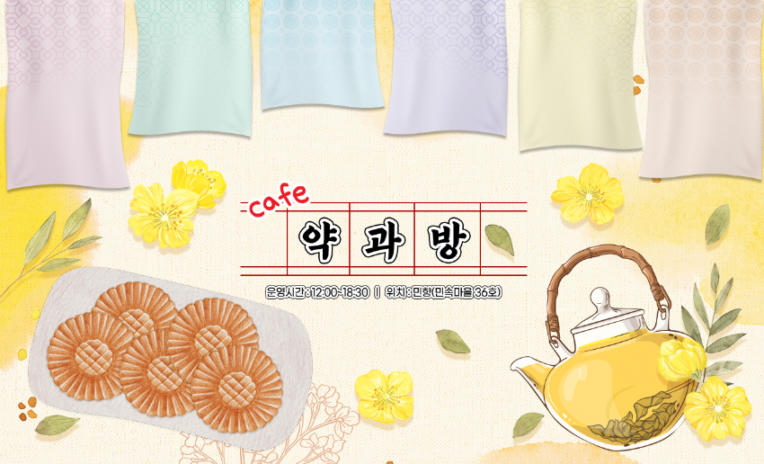 한국민속촌 웰컴투조선