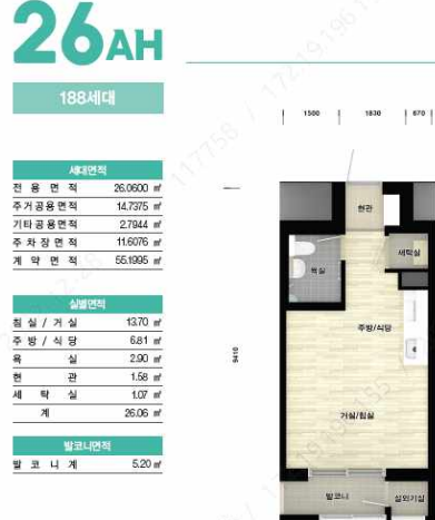 동탄 임대아파트 평면도 26