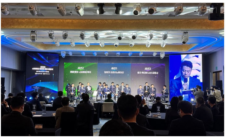 스타트업 코리아 펀드(딥테크 투자, 오픈이노베이션, K-뷰티)