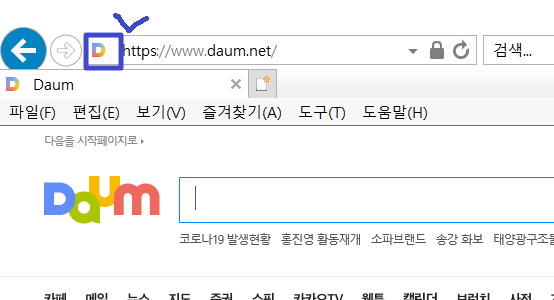 다음_바로가기_만들기