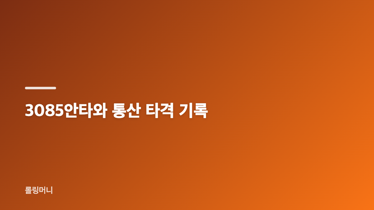 장훈의 일본 프로야구 데뷔와 경력