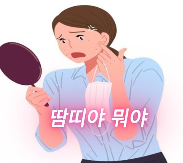 거울을 보는 장면