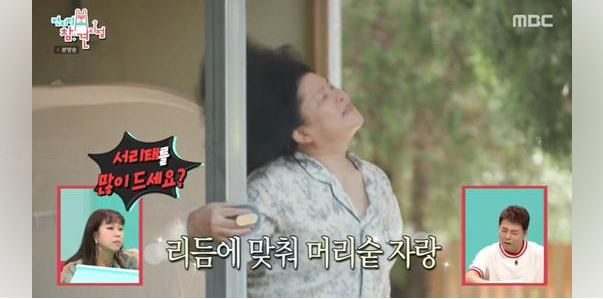 전참시 이영자 럭셔리 세컨하우스 동네 빵집 어디? 1