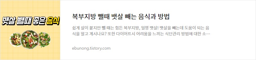 임영웅 다이어트 위해 매일 닭가슴살 먹는 이유 닭가슴살 효과