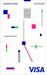 우리카드 카드의 정석 칼퇴 체크 출시 주요 혜택 캐시백 발급 방법