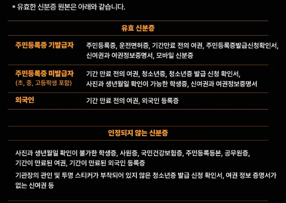 엘르가든 내한공연 티켓 오픈 일정