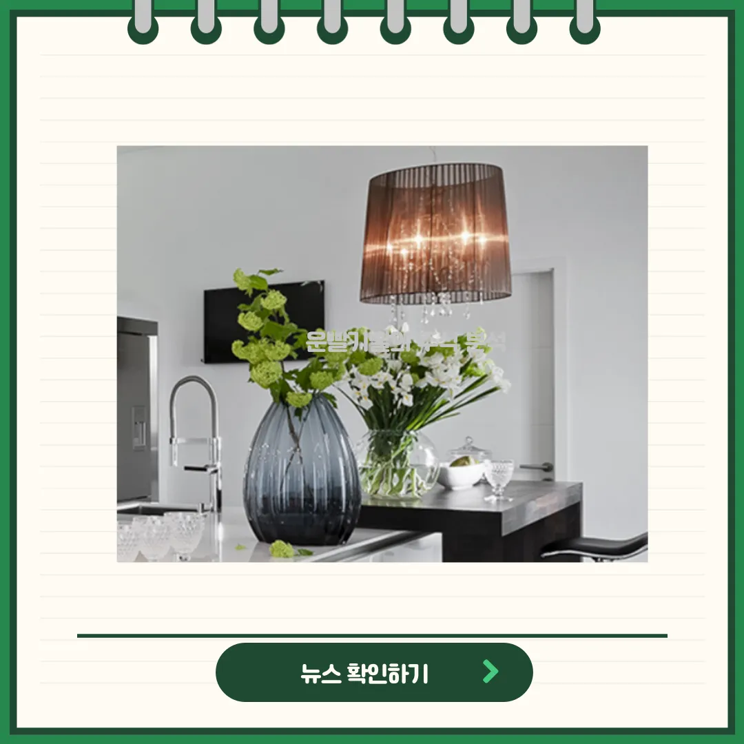 어보브반도체 뉴스